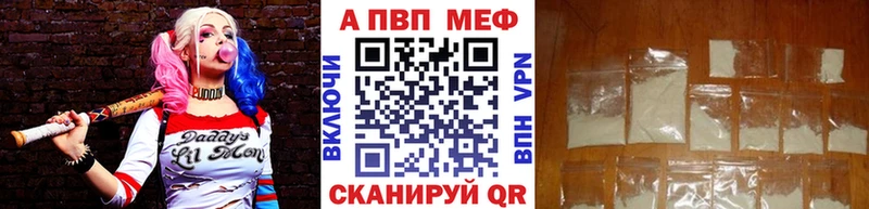 купить закладку  Новосиль  Альфа ПВП СК КРИС 
