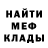 КЕТАМИН VHQ Hal balaev