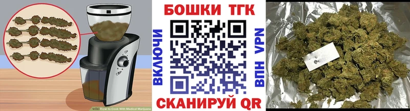 Cannafood конопля  Новосиль 
