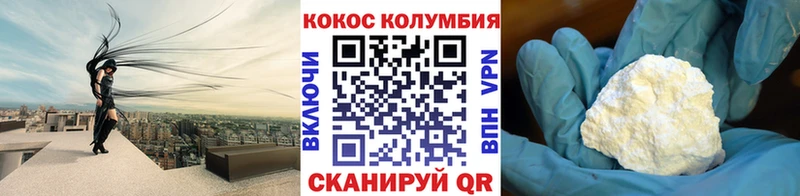 КОКАИН 98% Новосиль