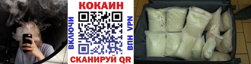 Cocaine Перу  сколько стоит  Новосиль 