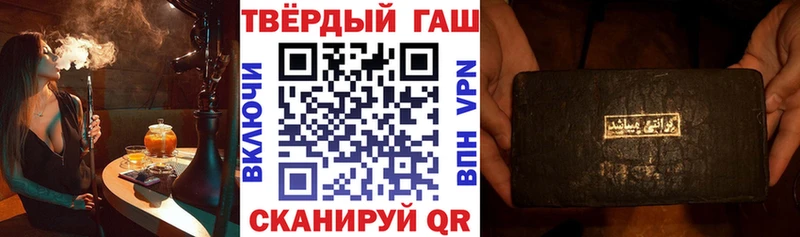Гашиш Ice-O-Lator  хочу наркоту  Новосиль 