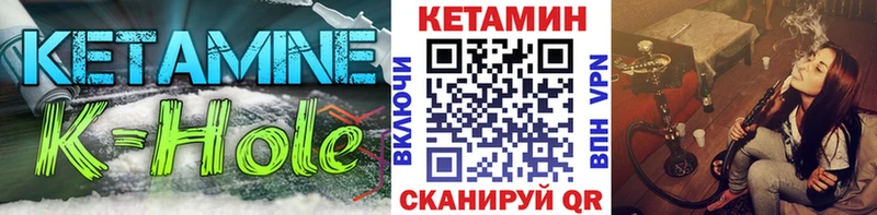 Кетамин VHQ  Новосиль 