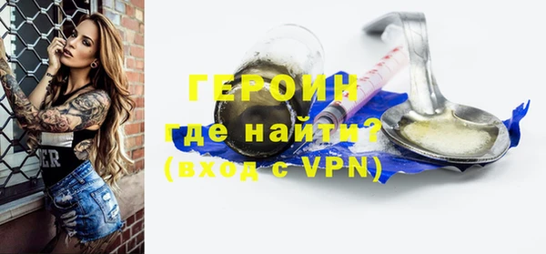 первитин Балахна