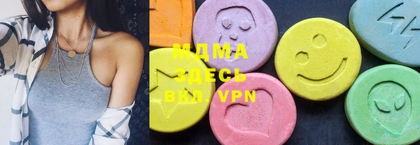 гидра Армянск
