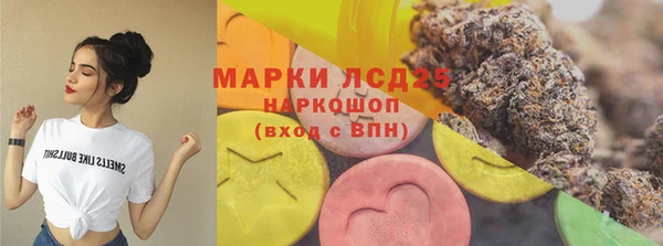 первитин Балахна