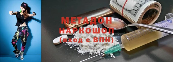 кокаин перу Баксан