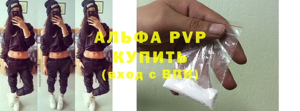 apvp Балабаново