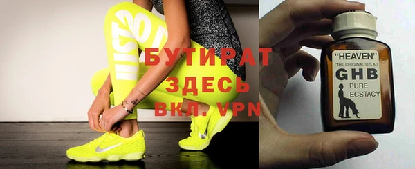 apvp Балабаново