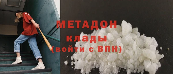 первитин Балахна
