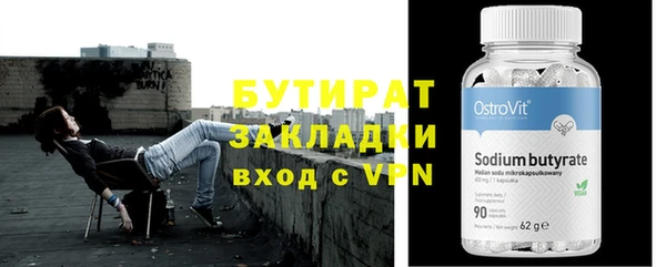 apvp Балабаново