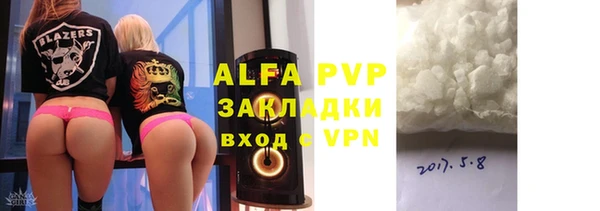 apvp Балабаново
