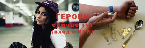 кокаин перу Баксан