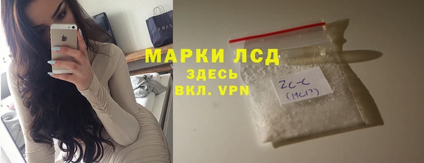 кокаин перу Баксан