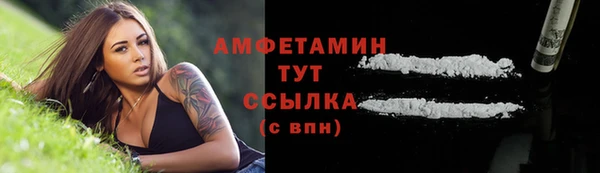 первитин Балахна