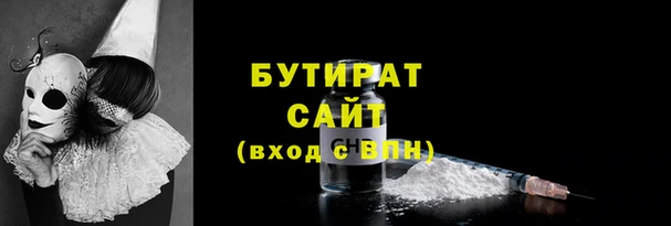 первитин Балахна