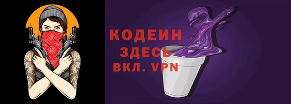 первитин Балахна