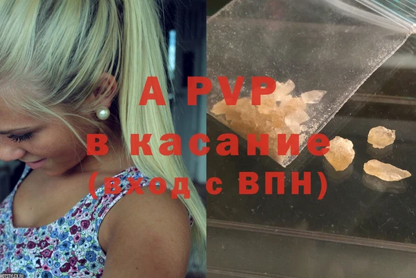 кокаин перу Баксан
