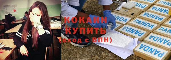 кокаин перу Баксан