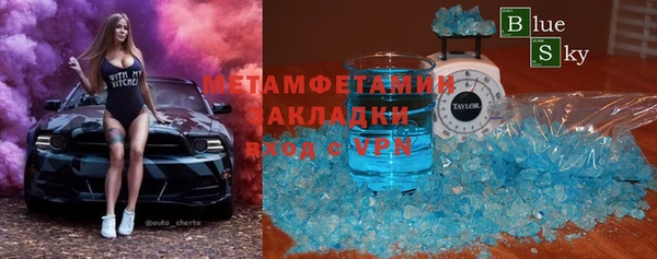 первитин Балахна