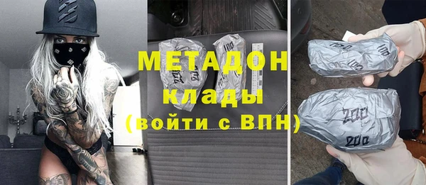 первитин Балахна