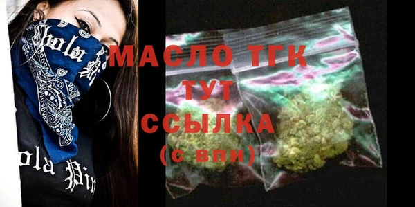 первитин Балахна