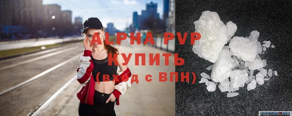 apvp Балабаново