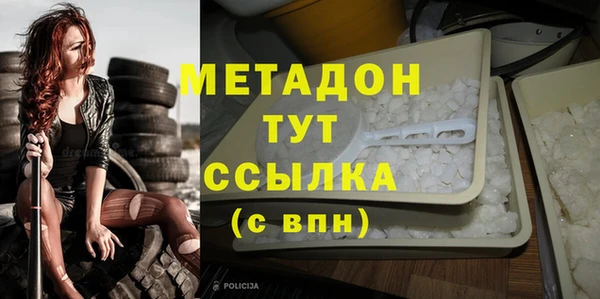 первитин Балахна