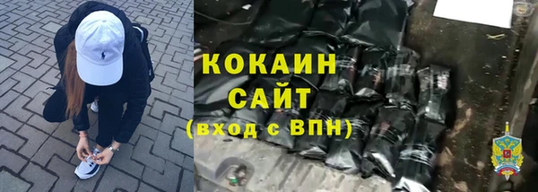 кокаин перу Баксан