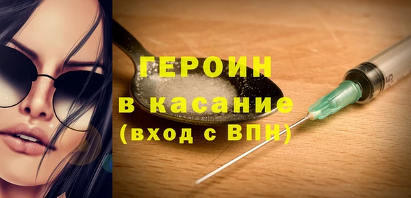 кокаин перу Баксан