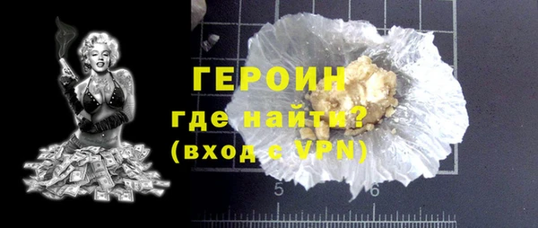 первитин Балахна