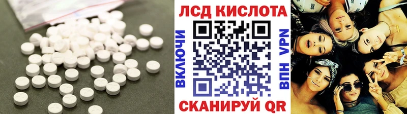 LSD-25 экстази ecstasy  Новосиль 