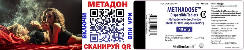 МЕТАДОН мёд Новосиль